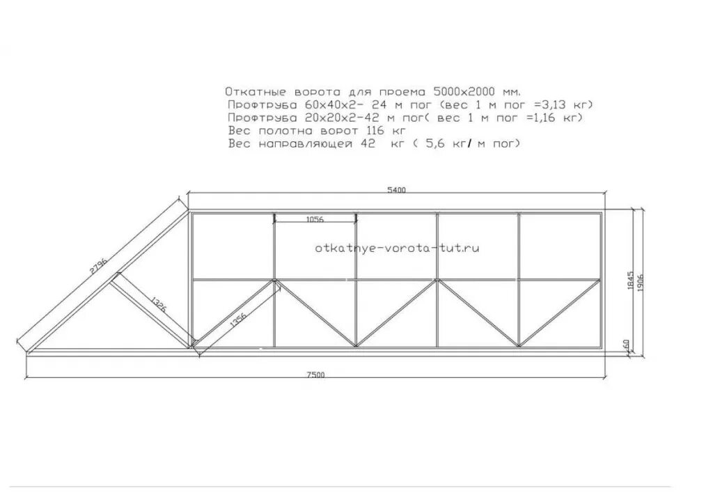 Ворота откатные проем 5720 - Чертежи, 3D Модели, Проекты, Металлоконструкции