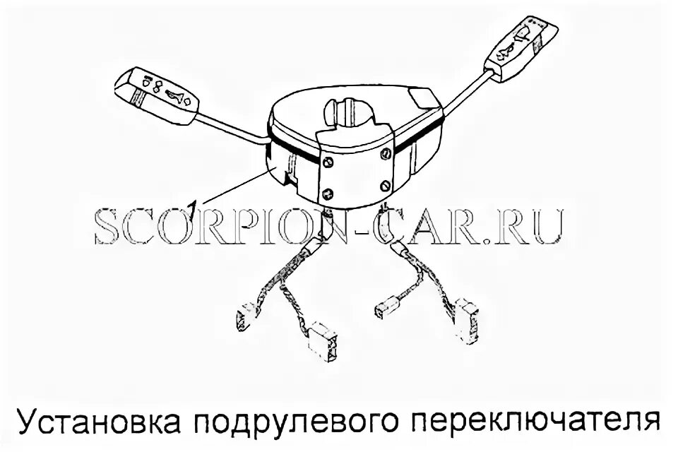 Подрулевой переключатель камаз схема подключения КАМАЗ 43118 Установка подрулевого переключателя 53215-3709002