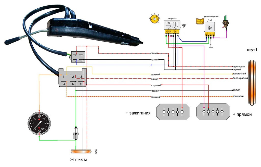 Подрулевой переключатель камаз схема подключения Камазовская гитара как идут провода?какие куда. " - Яндекс Кью