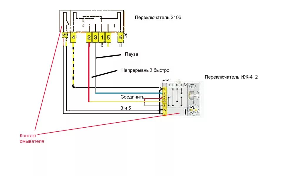 Подрулевой переключатель ваз 2107 схема Установка подрулевых ВАЗ - ИЖ Москвич 412, 1,5 л, 1990 года электроника DRIVE2