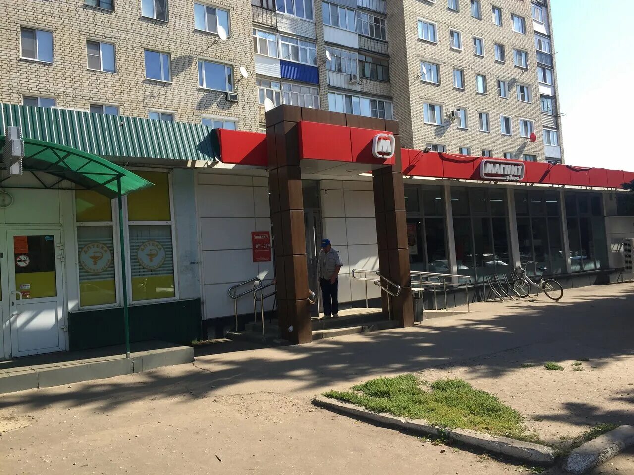 Подружка красная ул 70 фото grocery's store's Magnit in specifics, Krasnaya ulitsa, 3 - Yandex Maps