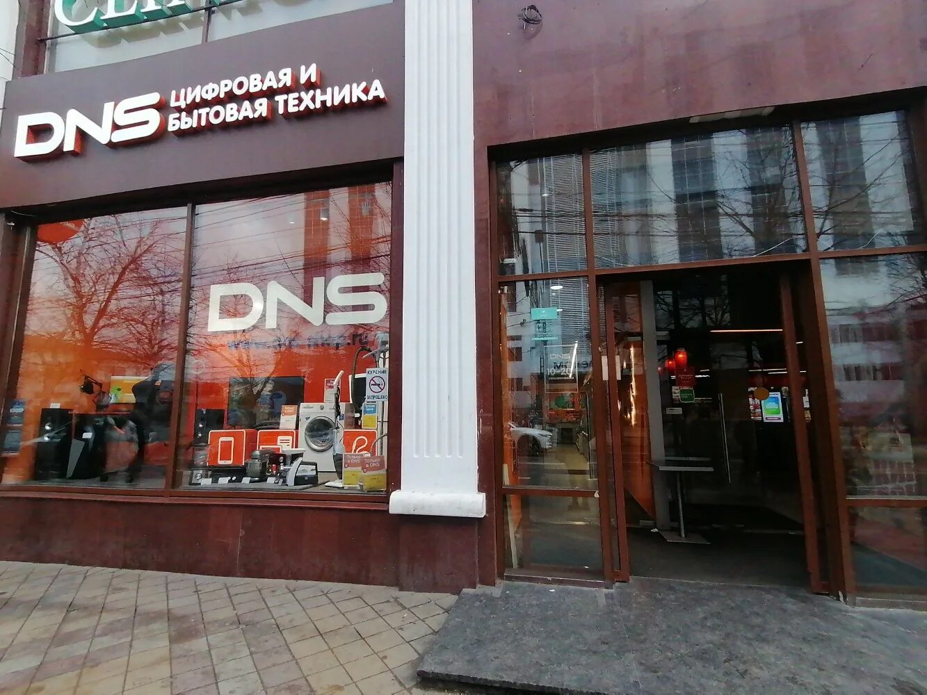 Подружка красная ул 72 1 фото Permanently closed: DNS, computer store, Krasnodar, Krasnaya Street, 72/1 - Yand