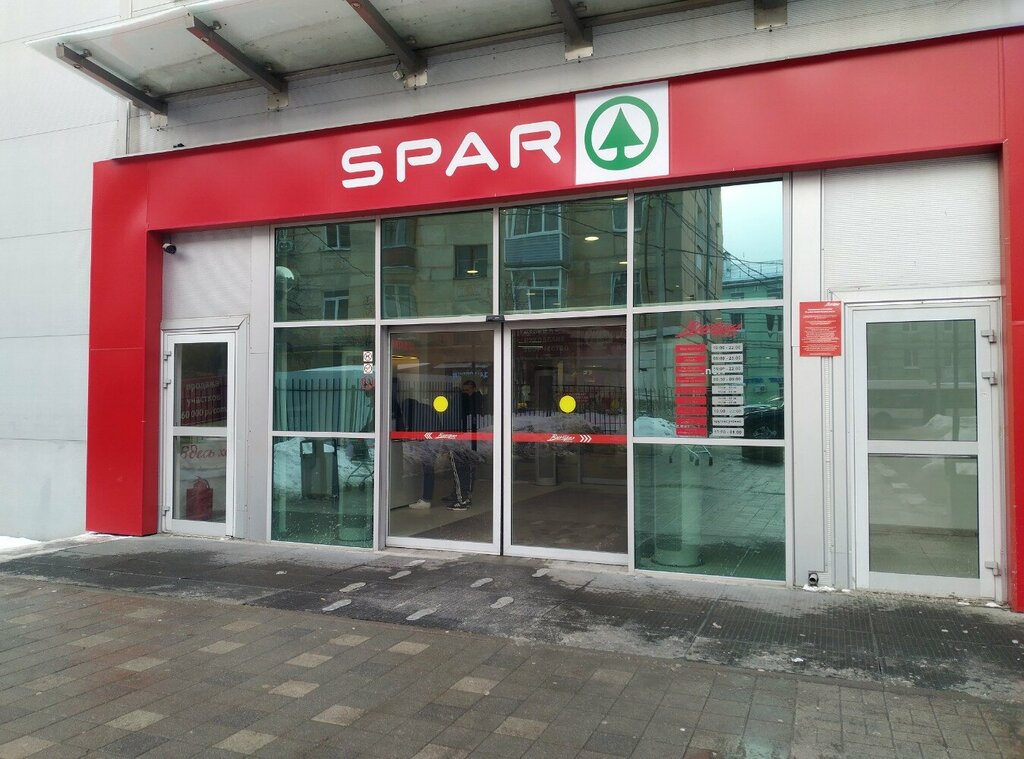 Подружка первомайский просп 70 корп 1 фото Spar, супермаркет, Первомайский просп., 70, корп. 1, Рязань - Яндекс Карты