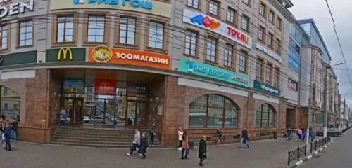 Подружка советская ул 10 тула фото TOPGUN, perfume and cosmetics shop, Russia, Tula, Sovetskaya ulitsa, 47 - Yandex