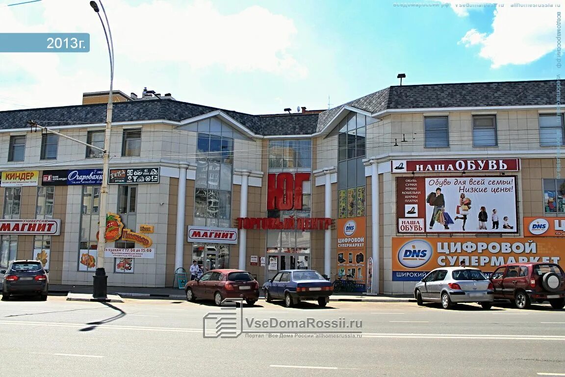 Подружка советская ул 99а тамбов фото Photo: Atelye, tailor, Tambov, Sovetskaya Street, 34 - Yandex Maps