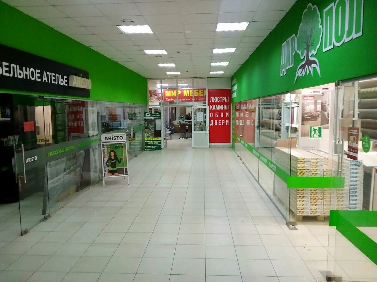 Подружка ул гагарина 99а фото Salon interyernykh oboyev Braverk, wallpaper store, Russia, Saransk, Gagarina St