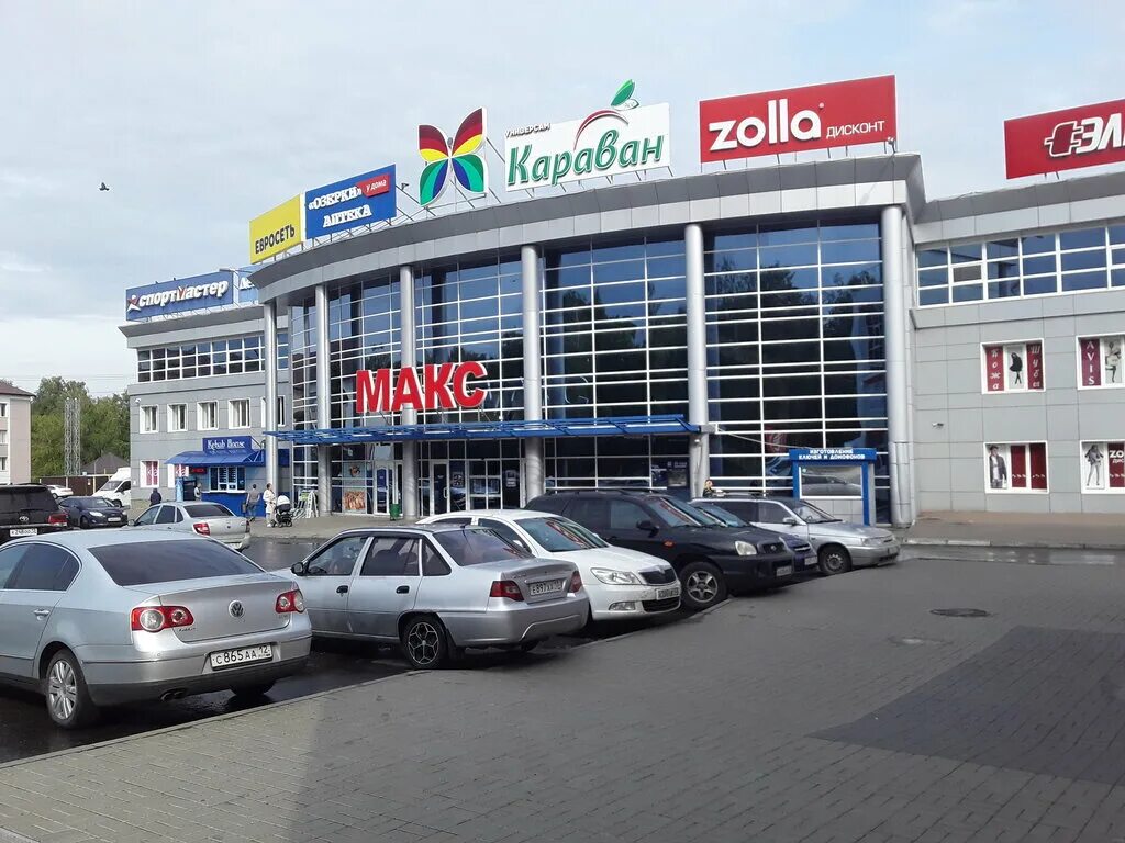 Подружка ул гагарина 99а фото Sportmaster, sports store, Saransk, Gagarina Street, 99А - Yandex Maps