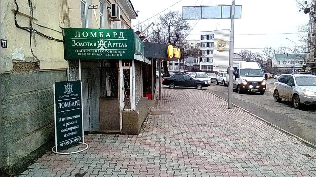 Подружка ул голенева 30 ставрополь фото Ставрополь улица Голенёва Stavropol Golenyova street - YouTube