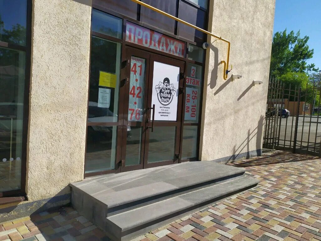 Подружка ул голенева 30 ставрополь фото Puff Smoke Shop, vape shop, Stavropol, ulitsa Goleneva, 67А - Yandex Maps