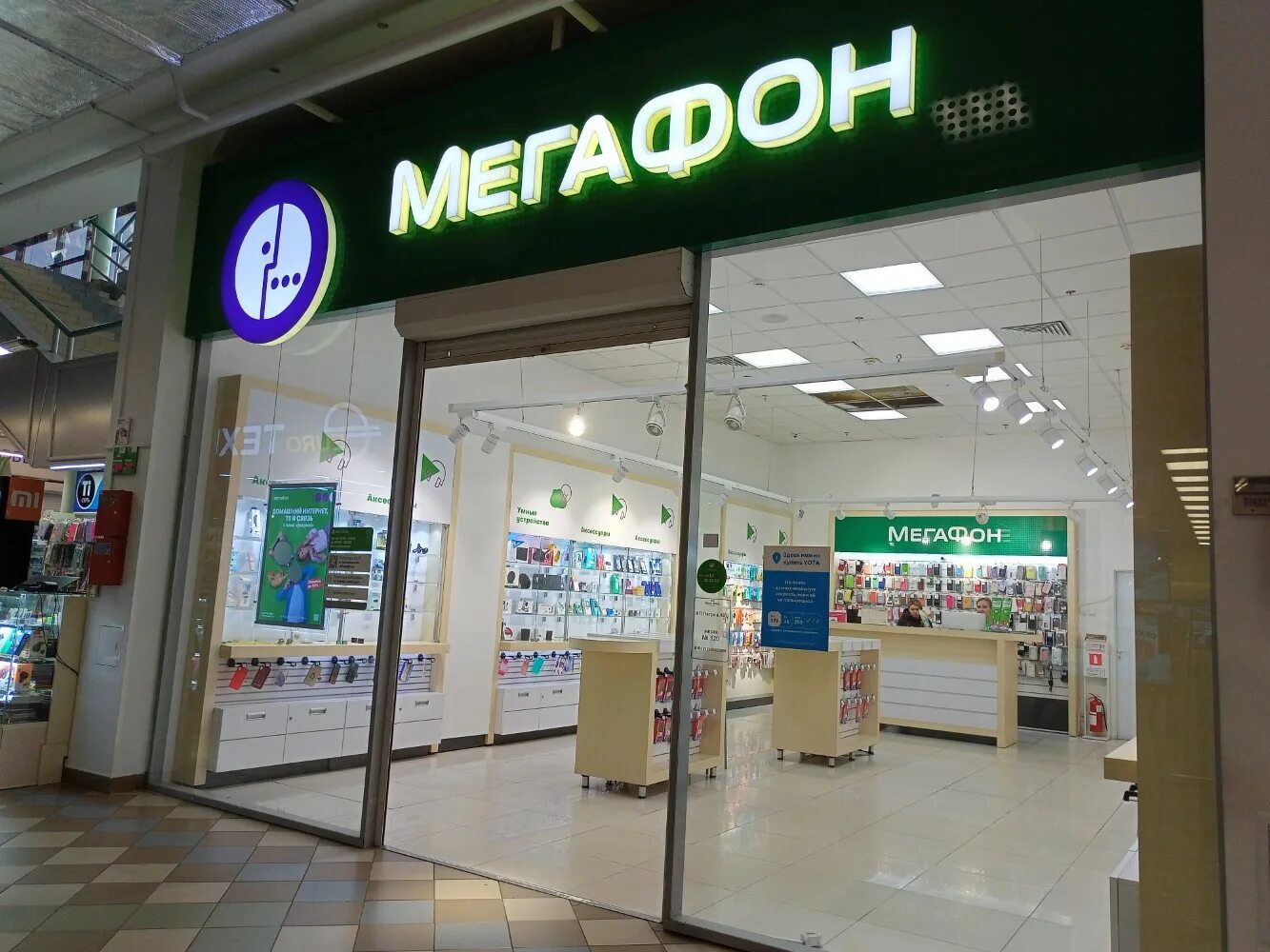 Подружка ул калинина 105а фото Reviews of Megafon - Yota, Chuvash Republic, Cheboksary, Kalinina Street, 105А -