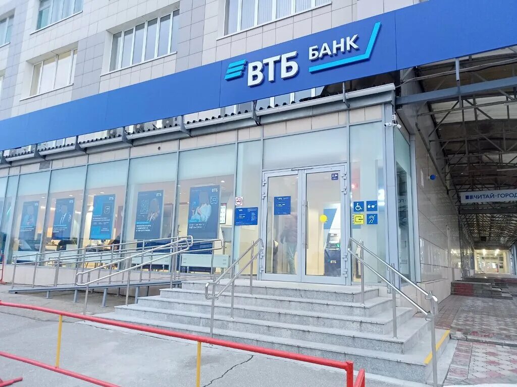 Подружка ул калинина 105а фото Panorama: VTB Bank, bank, Cheboksary, Kalinina Street, 105А - Yandex Maps