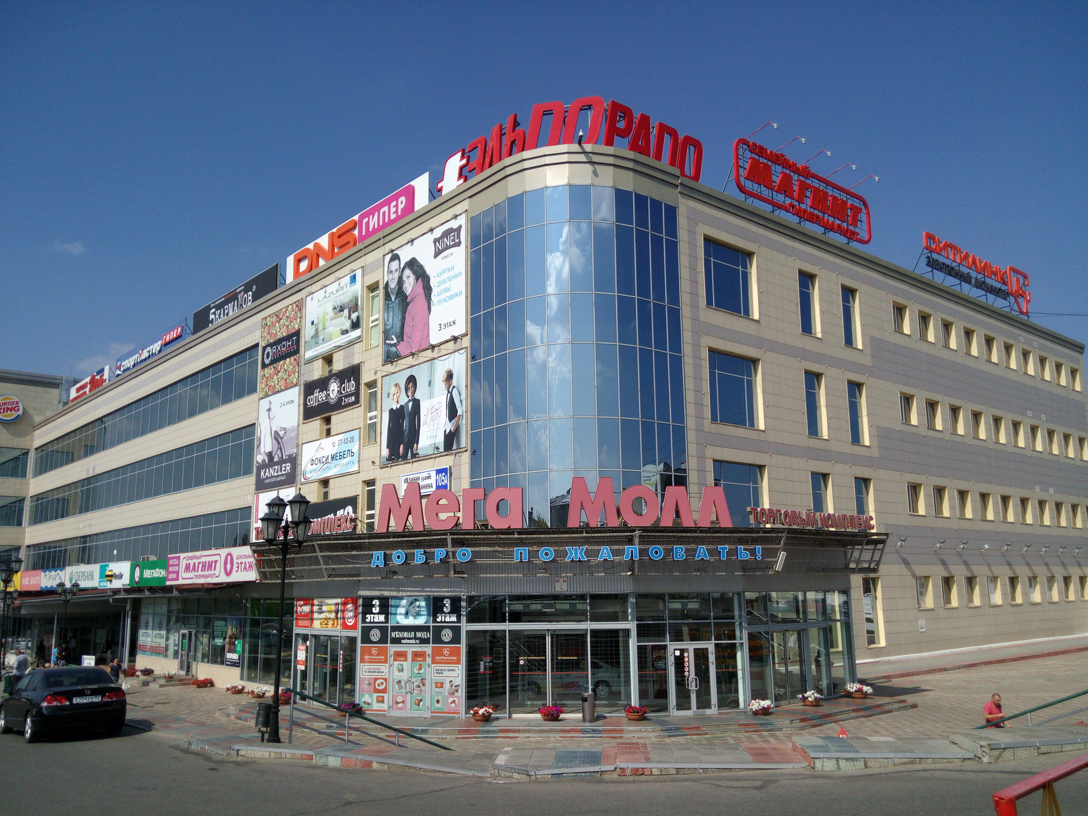 Подружка ул калинина 105а фото Permanently closed: Kontinent-Servis, cabinet furniture, Chuvash Republic, Chebo