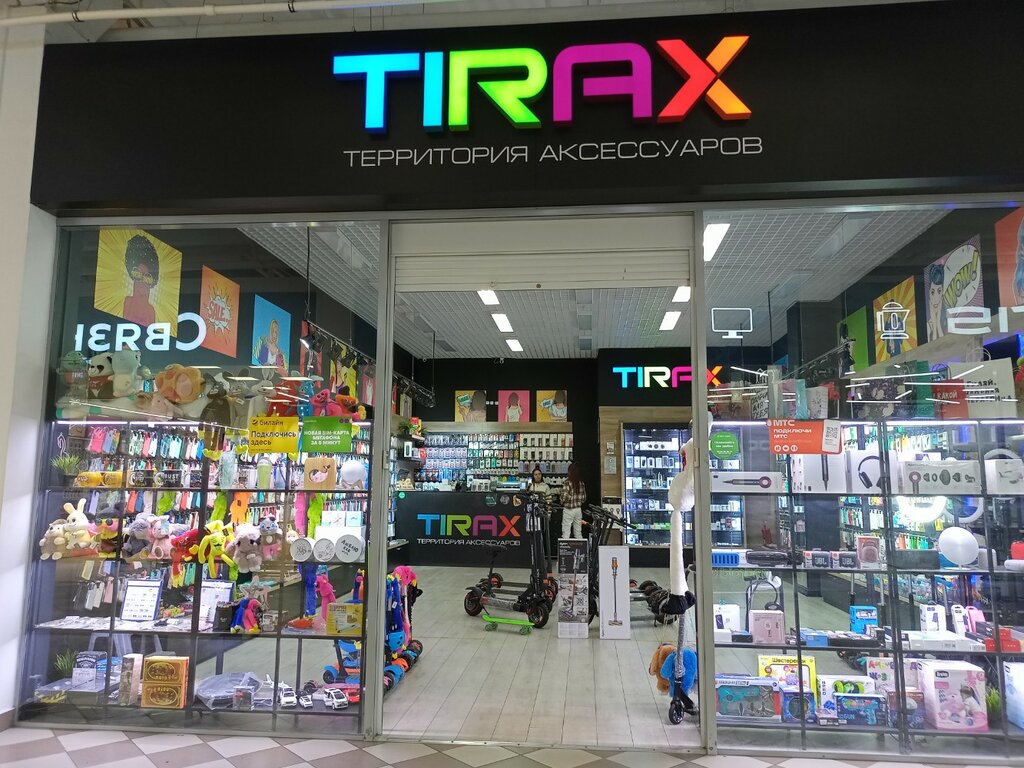 Подружка ул калинина 105а фото Tirax, items for mobile phones, Cheboksary, Kalinina Street, 105А - Yandex Maps