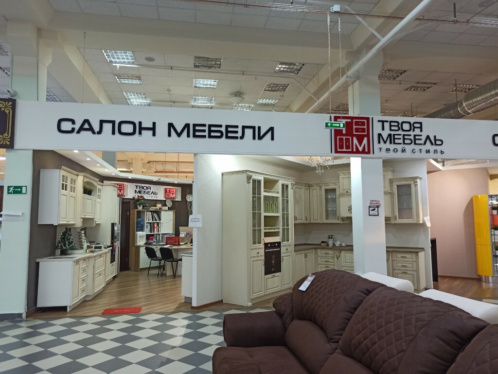 Подружка ул калинина 105а фото Your Furniture, furniture store, Cheboksary, Kalinina Street, 105А - Yandex Maps