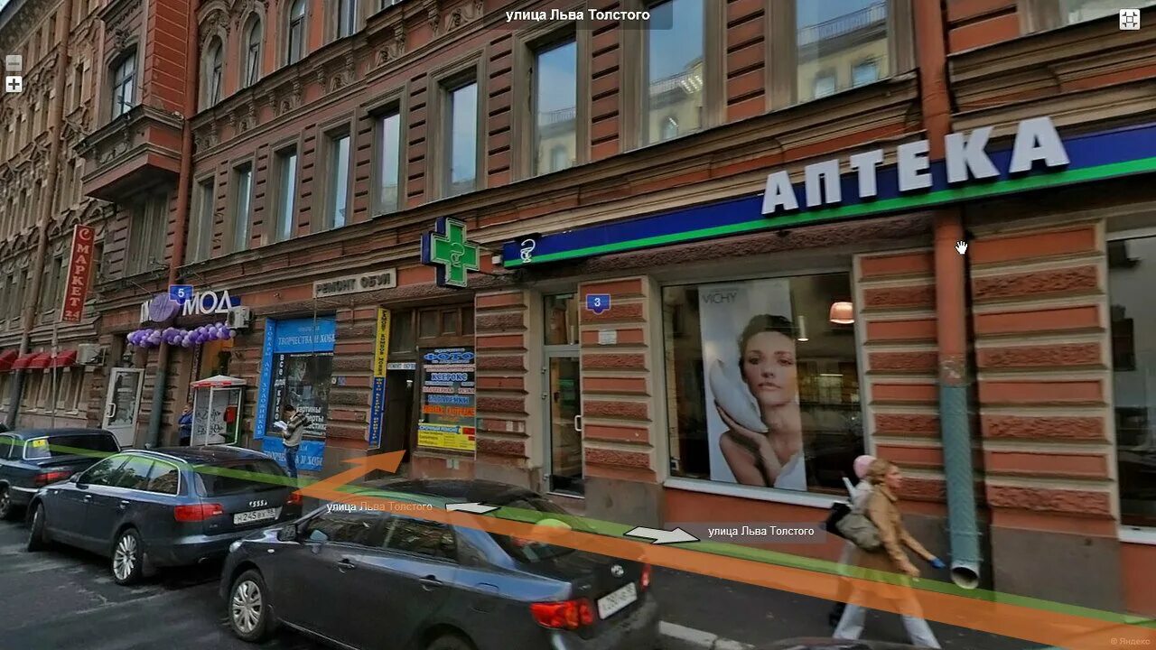 Подружка ул льва толстого 1 фото Internet magazin Underbuy.ru, tourism equipment, Saint Petersburg, Lva Tolstogo 