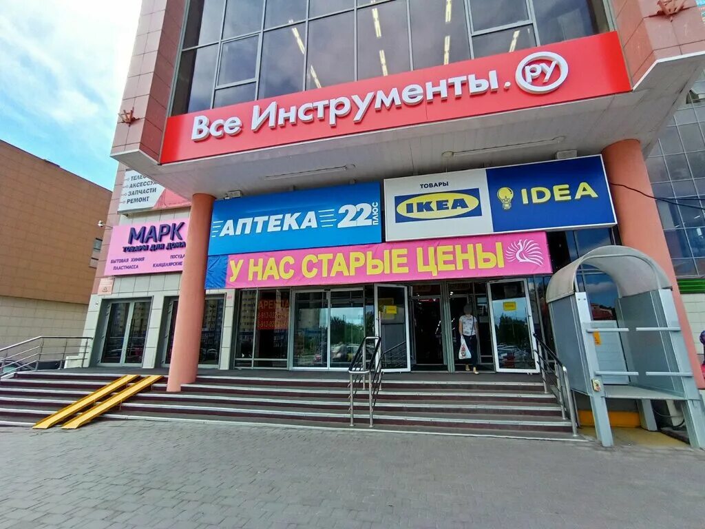 Подружка ул малахова 86в барнаул фото Panorama: Prostor, shopping mall, Barnaul, Malahova Street, 86Д - Yandex Maps