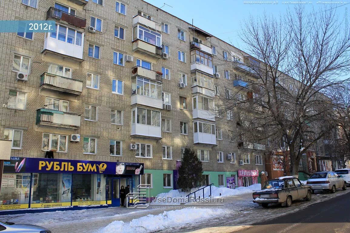 Подружка волжская ул 16 саратов фото Saratov, Volzhskaya st house 5/9. Apartment house