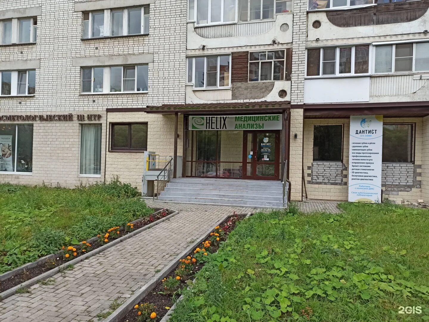 Подружки ленинградская ул 93 вологда фото Ул ленинградская 93 - найдено 88 картинок