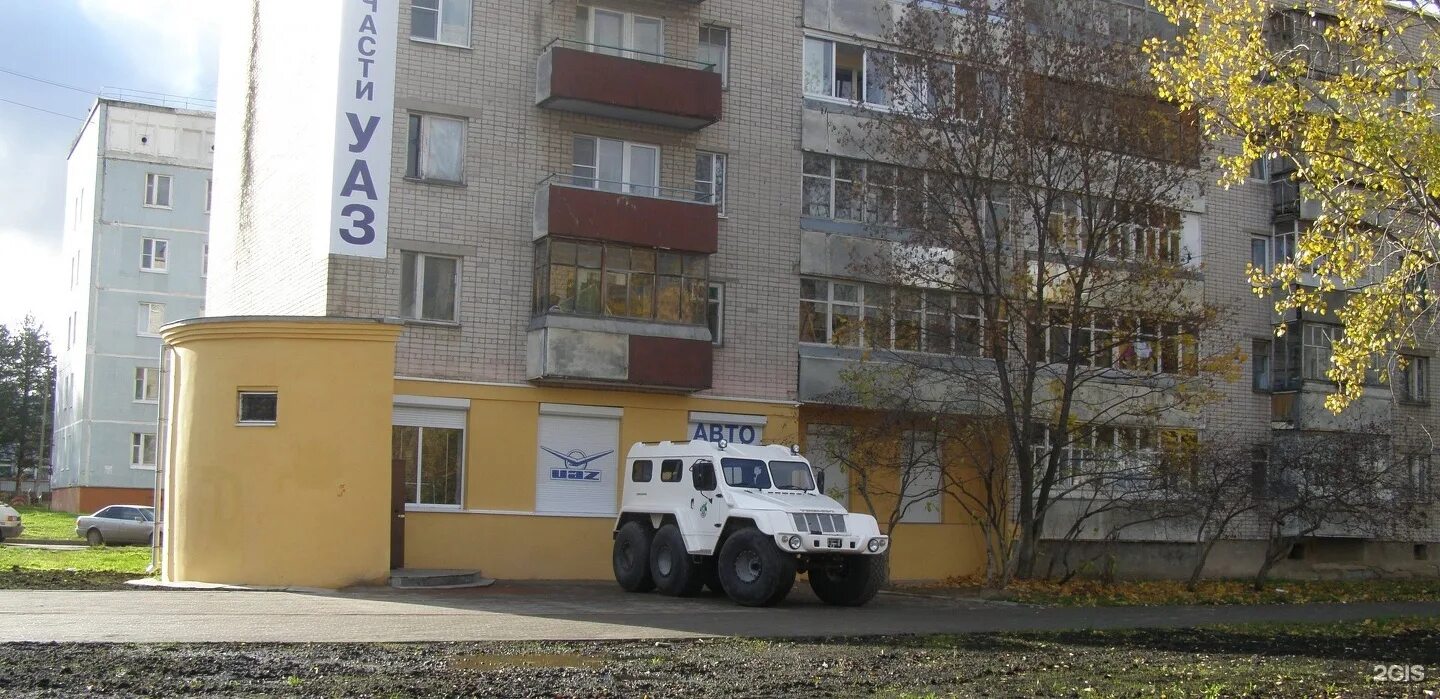Подружки ленинградская ул 93 вологда фото Магазин автозапчастей, Ленинградская, 75а, Вологда - 2ГИС