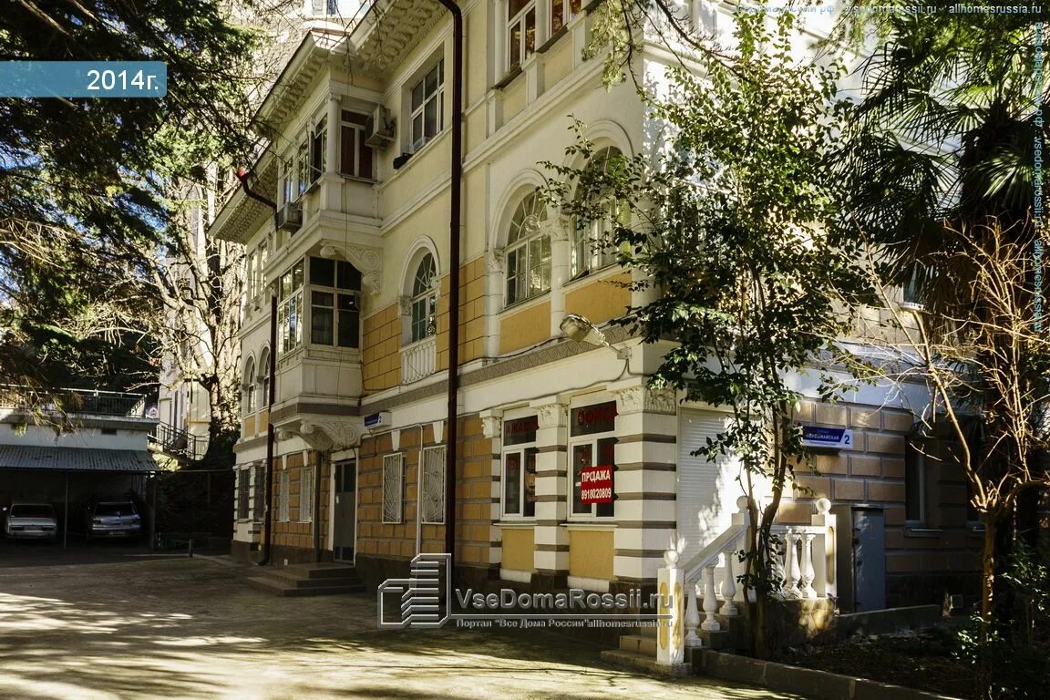 Подружки первомайская ул 1 8 фото Sochi, Pervomayskaya st house 2. Apartment house