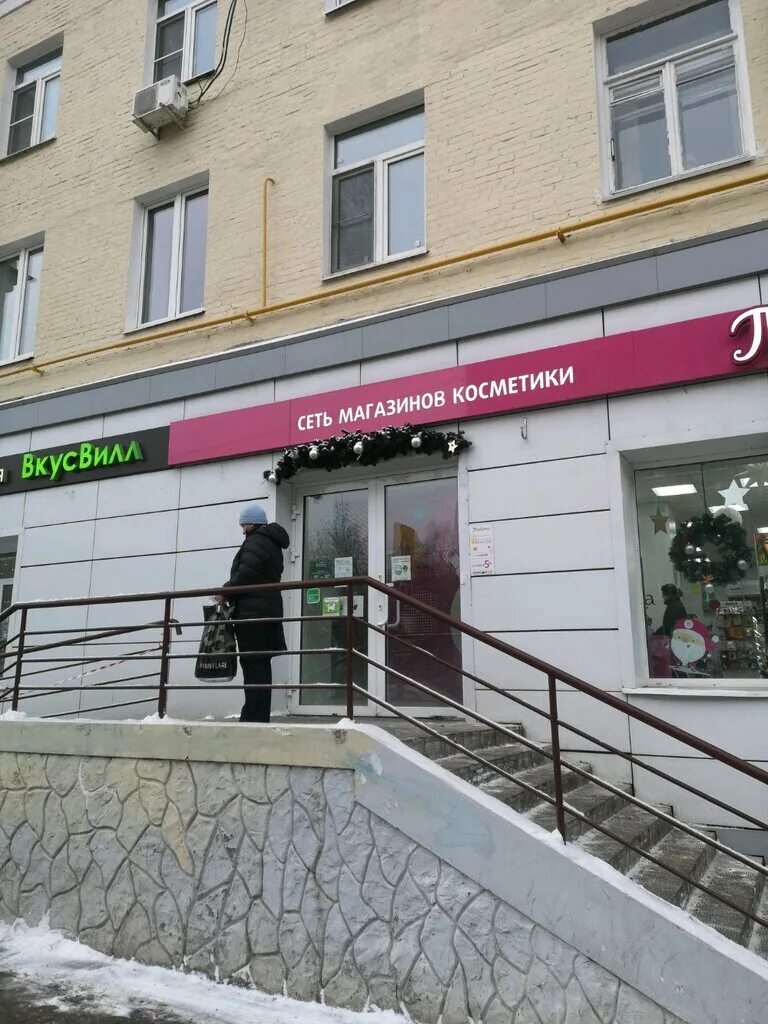 Подружки первомайская ул 1 8 фото Podruzhka, perfume and cosmetics shop, Москва, Первомайская улица, 87 - Yandex M