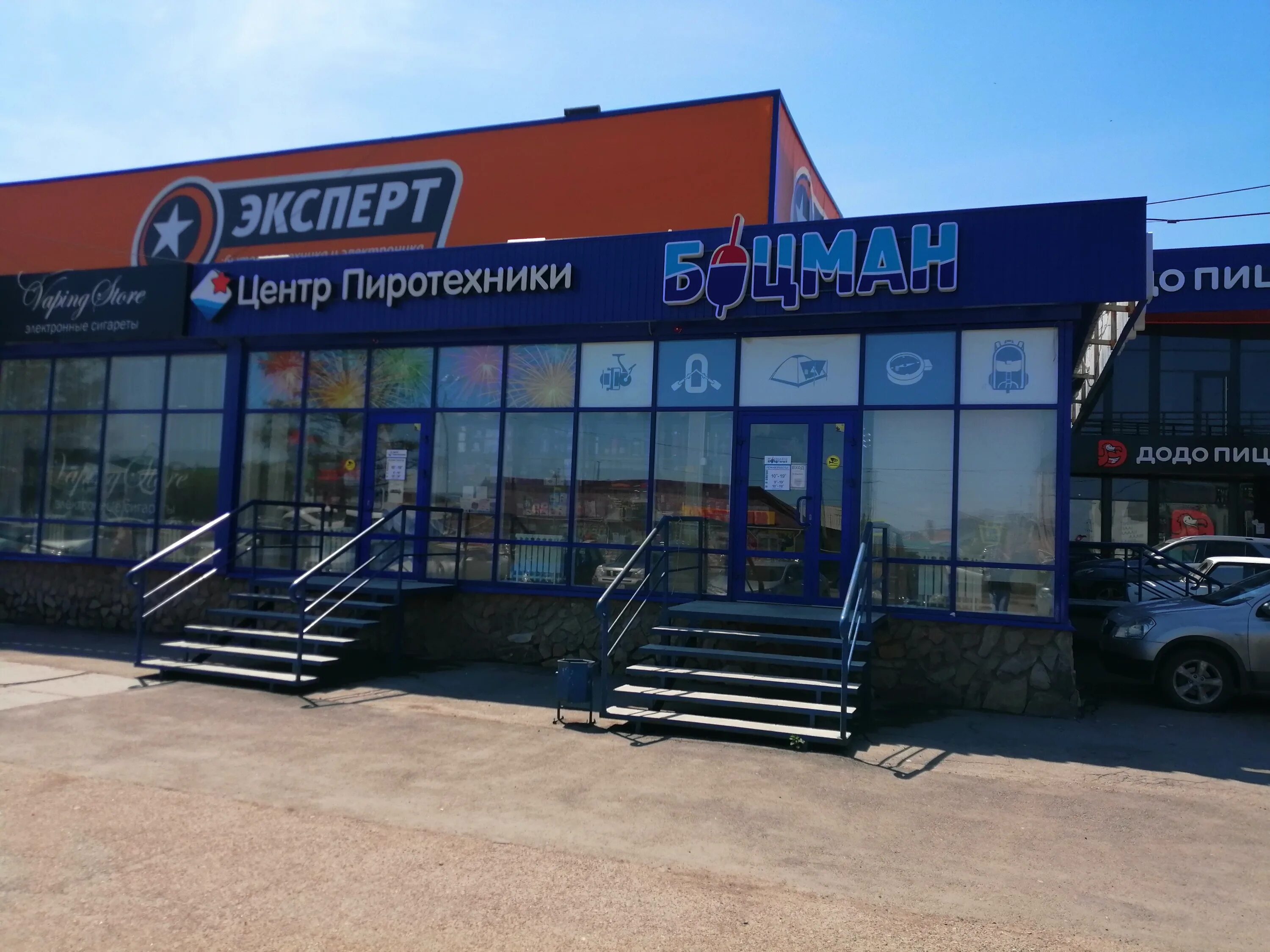 Подшипники ленинский просп 5в усолье сибирское фото Panorama: Bocman, fishing gear and supplies, Usolye-Sibirskoye, Leninskiy prospe