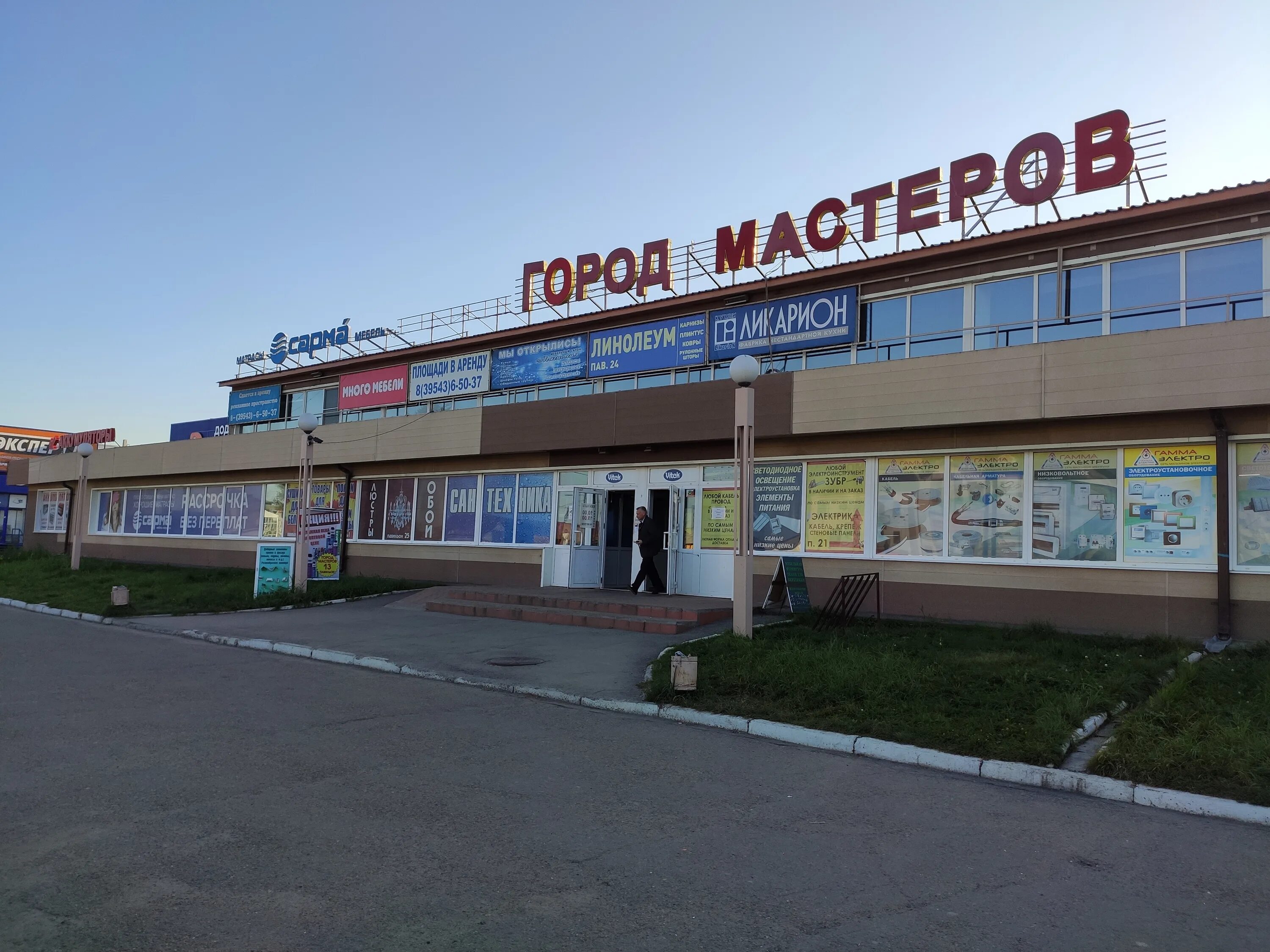 Подшипники ленинский просп 5в усолье сибирское фото Магазин, building materials wholesale, Usolye-Sibirskoye, Leninskiy prospekt, 70