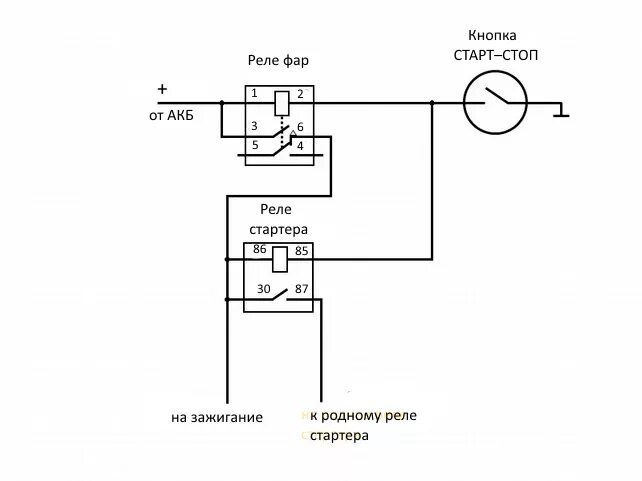 Подсоединение кнопки стартера через реле схема подключения Подключение кнопки печки ваз 2107 - КарЛайн.ру