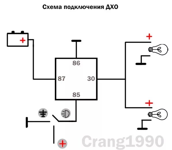 Подсоединение реле 4 контактное схема подключения Подключение "ангельских глазок" - Lada 21070, 1,5 л, 2005 года электроника DRIVE