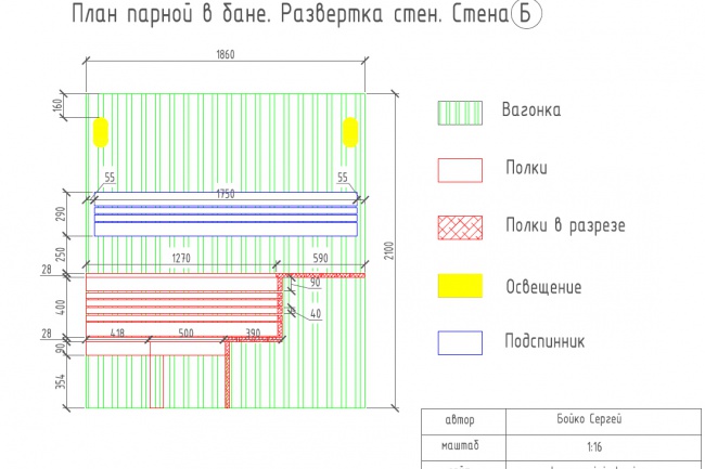 Подспинник для бани чертеж Сделаю план бани или сауны за 500 руб., исполнитель Сергей (Sergey80) - Kwork