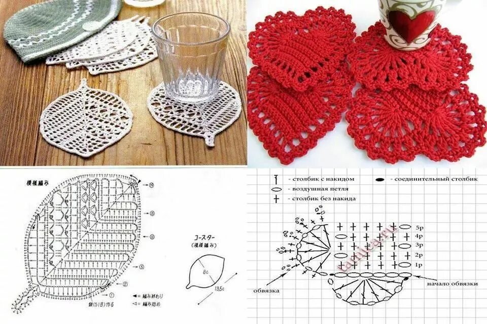 Подстаканники крючком со схемами Posavasos crochet patron Hexágono de crochê, Porta copos de croche, Corações de 