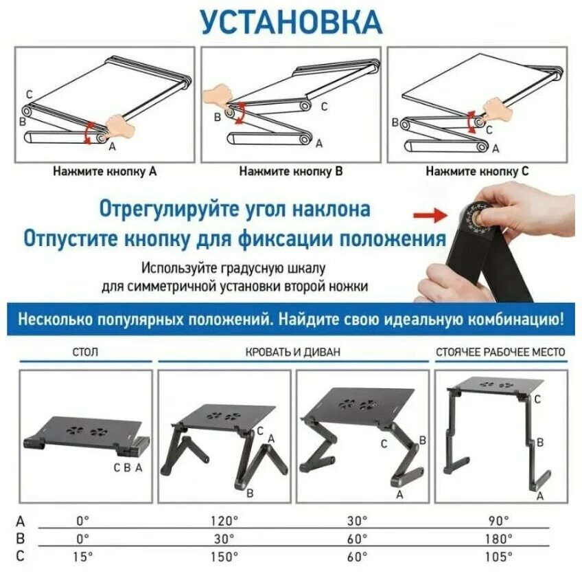 Подставка для ноутбука как подключить Стол для ноутбука с системой охлаждения - купить в интернет-магазине по низкой ц