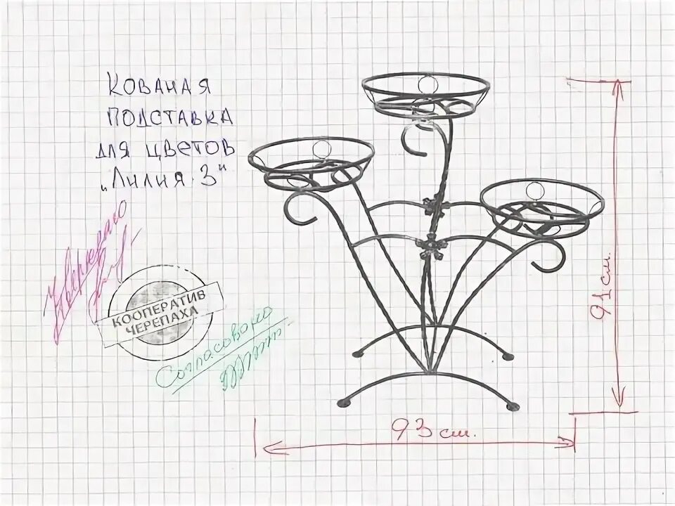 Подставка для цветом своими руками чертежи Подставка для цветов "Лилия-3" кованая - YouTube