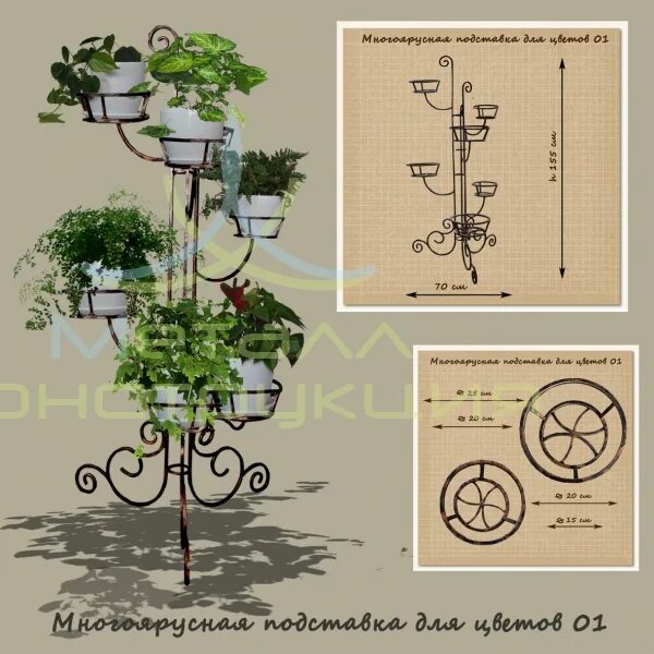 Подставка для цветов своими руками чертеж КОВАНЫЕ ПОДСТАВКИ ДЛЯ ЦВЕТОВ СПБ. Напольные металлические подставки для цветов