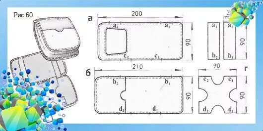 Подставка для телефона из кожи выкройка Рукоделие Поделки, Выкройки, Рукавичка