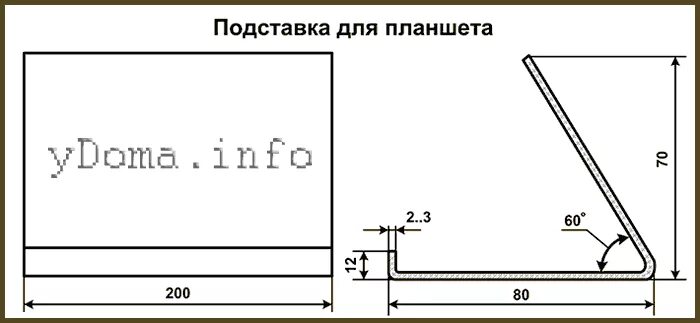 Подставка для телефона своими руками чертежи Элегантная подставка для планшета своими руками