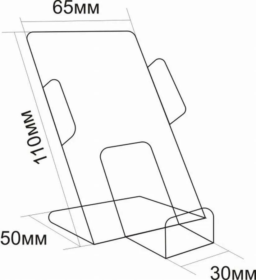 Подставка для телефона своими руками чертежи Подставка для телефона своими руками чертежи