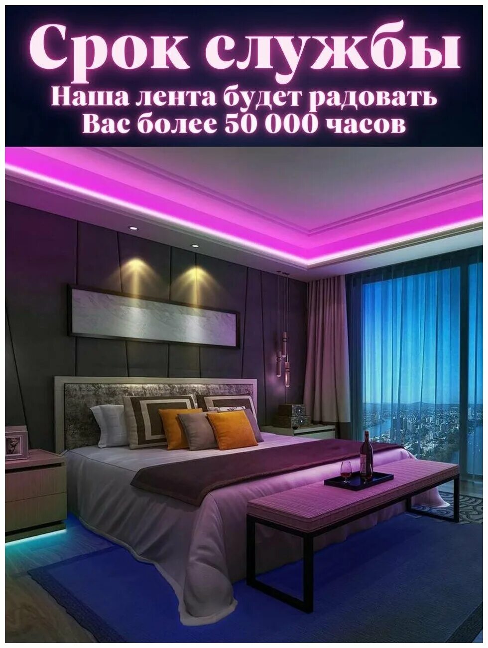 Подсветка комнаты интерьер Светодиодная лента RGB LED, диодная подсветка многоцветная, 5 метров - купить в 