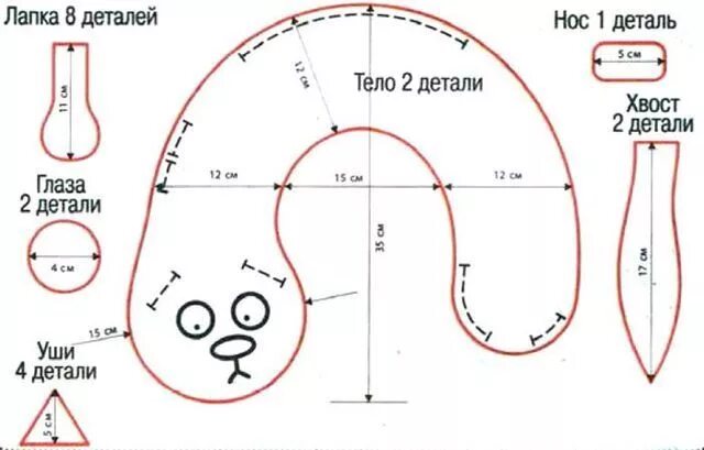 Подушка на шею своими руками выкройки Как сшить своими руками подушку собаку, щенка? Выкройки, МК? Подушка для шеи, По