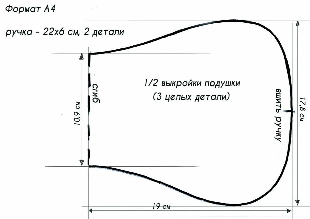 Подушка на шею своими руками выкройки Выкройки своими руками пошагово: найдено 89 картинок