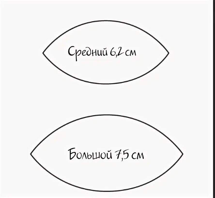 Подушка шар выкройка своими руками сшить Задание для 1гр. Шьем мячики из меха. 2021 Студия рукоделия "Мир игрушки" ВКонта