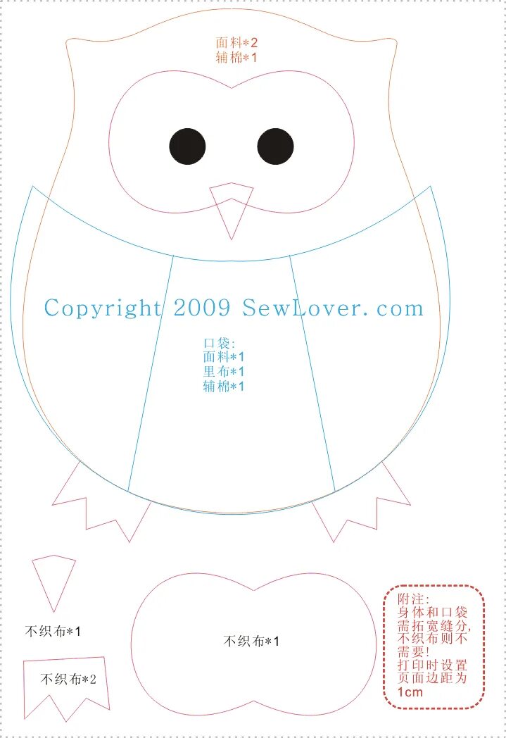 Подушка сова своими руками выкройка http://www.sewlover.com/img2013/home/t/owl_pocket/owl_pocket_pattern.gif Схемы д