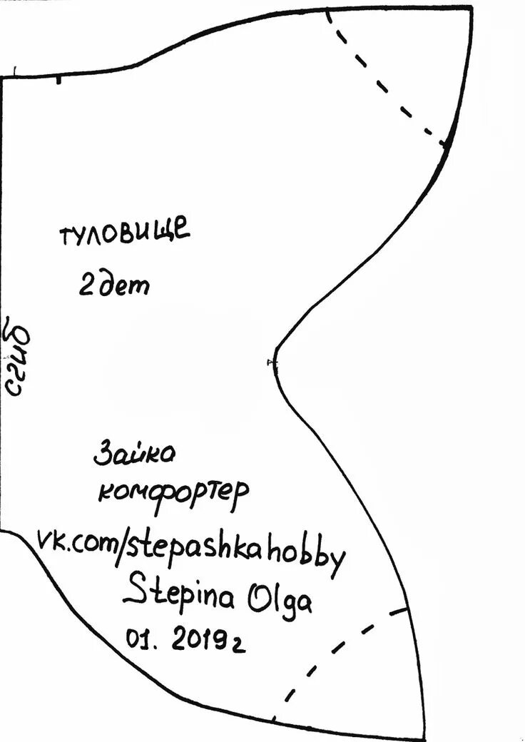 Подушка сплюшка своими руками выкройки Atualizações Rubrics, Album, Photo