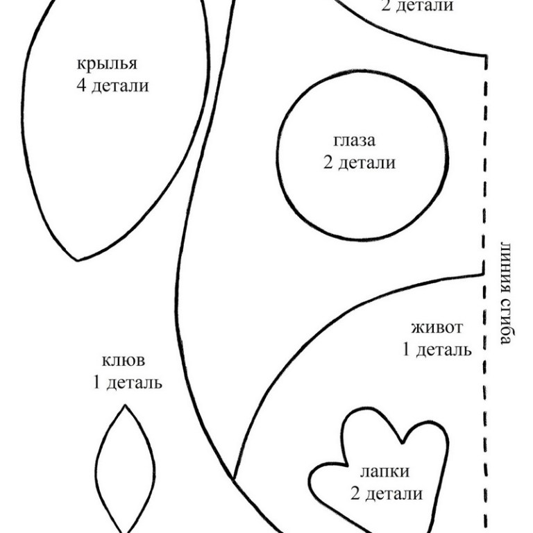 Подушка сплюшка своими руками выкройки Выкройки подушек зверюшек - Игрушки из фетра своими руками - выкройки и шаблоны 