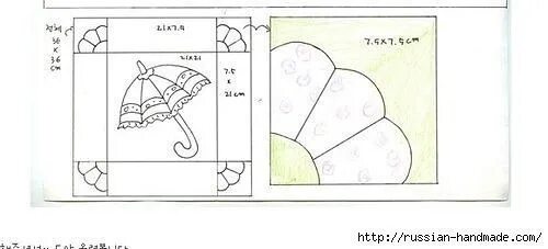 Подушки пэчворк своими руками выкройки Аппликации с зонтиком ☂ ☂ ☂ 2023 Своими руками. Рукоделие. ВКонтакте