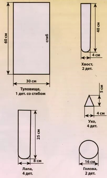 Подушки валики своими руками выкройки Подушка игрушка своими руками. Выкройка тигра / Мягкие игрушки, тильда своими ру