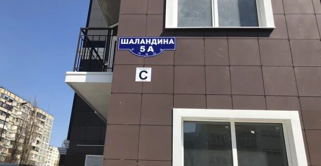 Подвал ул шаландина 1а белгород фото Улица Шаландина, 5а в Белгороде - 2ГИС