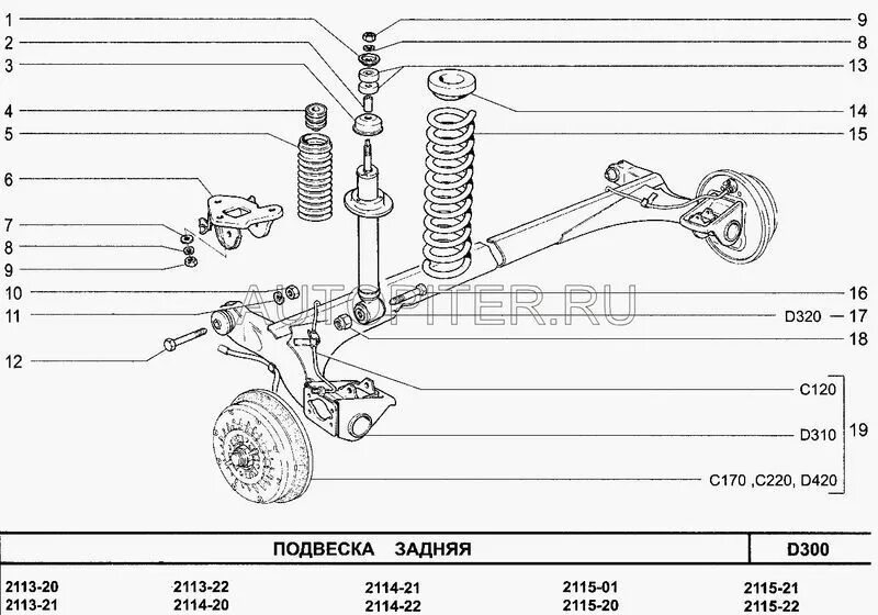 Подвеска ваз 2114 схема Купить Втулка штока задней стойки 2108 метал разрезная 21082915542 Автоваз цена 