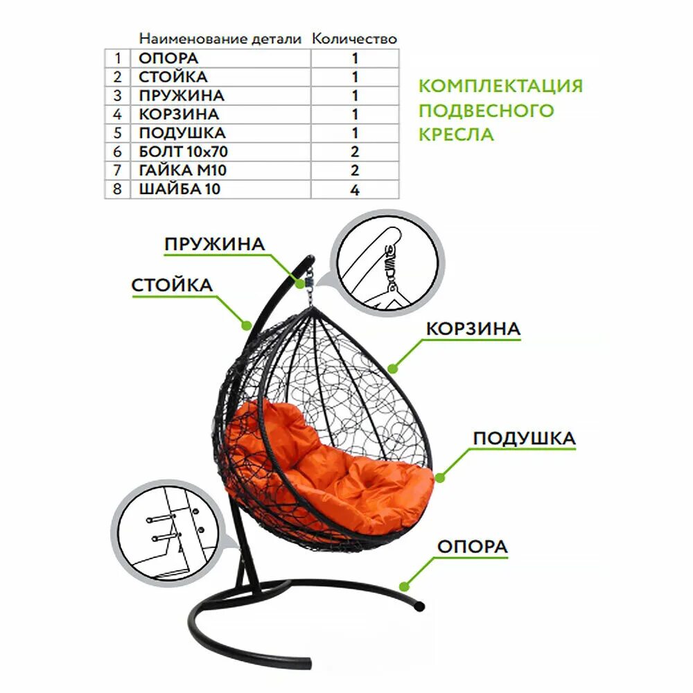 Подвесное кресло инструкция по сборке Подвесное кресло из ротанга "XL" коричневое с коричневой подушкой M-Group - купи