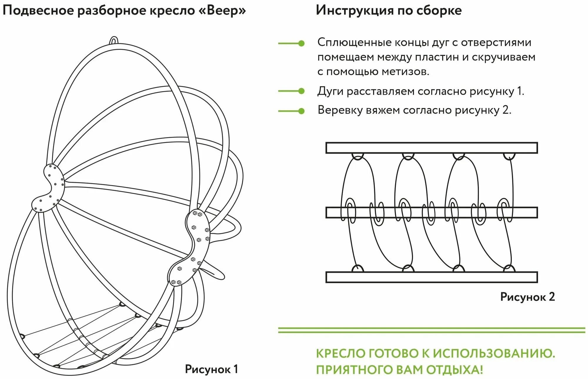 Подвесное кресло инструкция по сборке Подвесное кресло M-GROUP веер, разборный серый, красная подушка - купить по выго